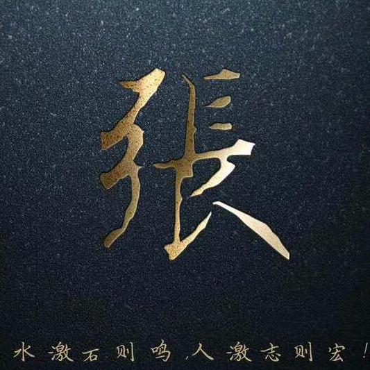 请开始你的表演