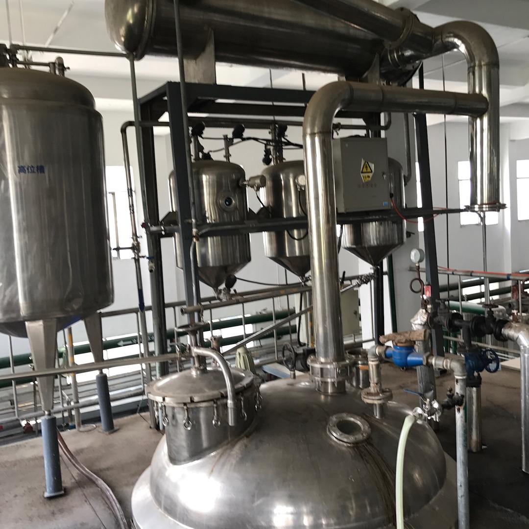 湖南省鑫一诚再生资源有限公司