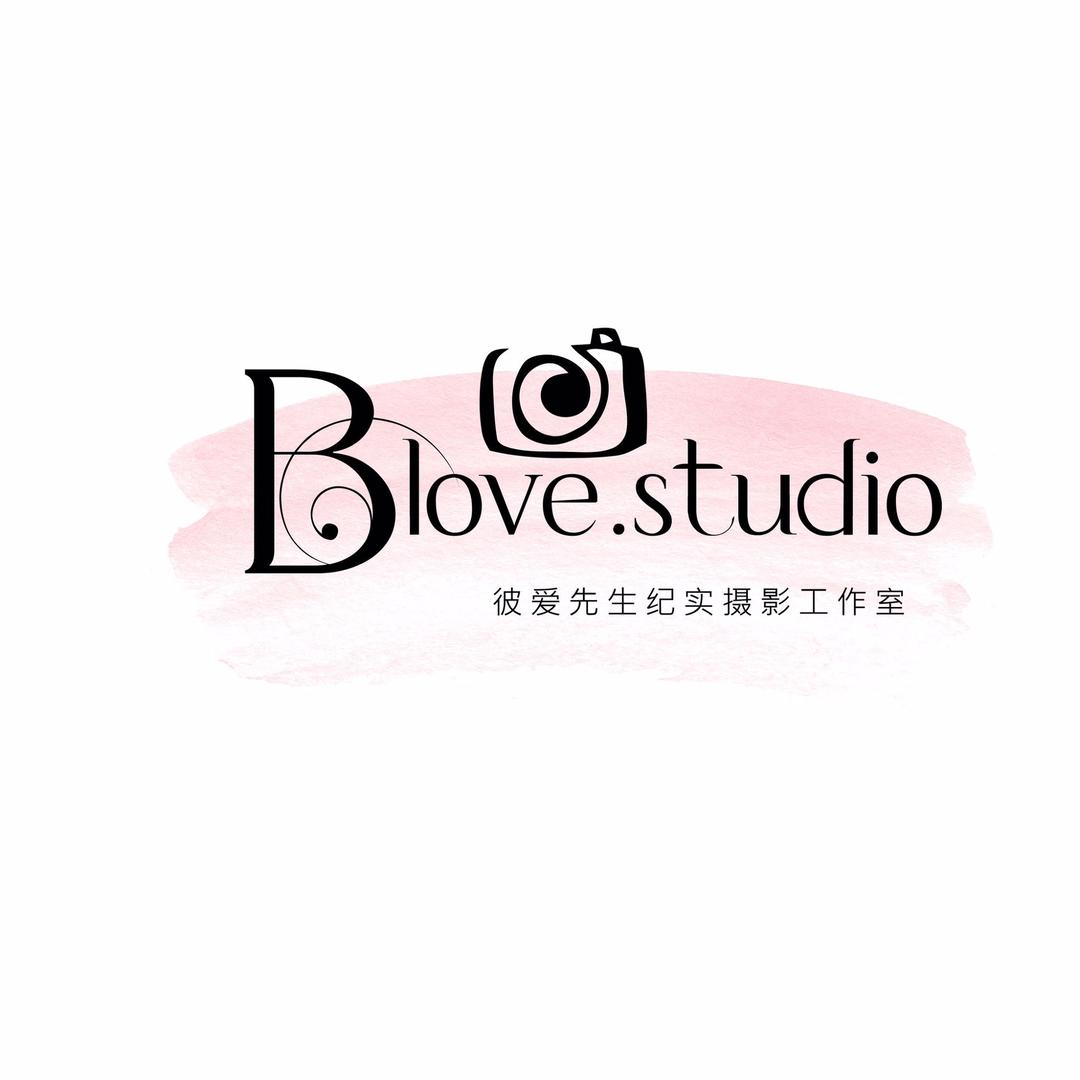 B love 摄影工作室