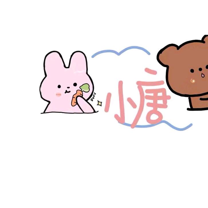 换个网名吧！