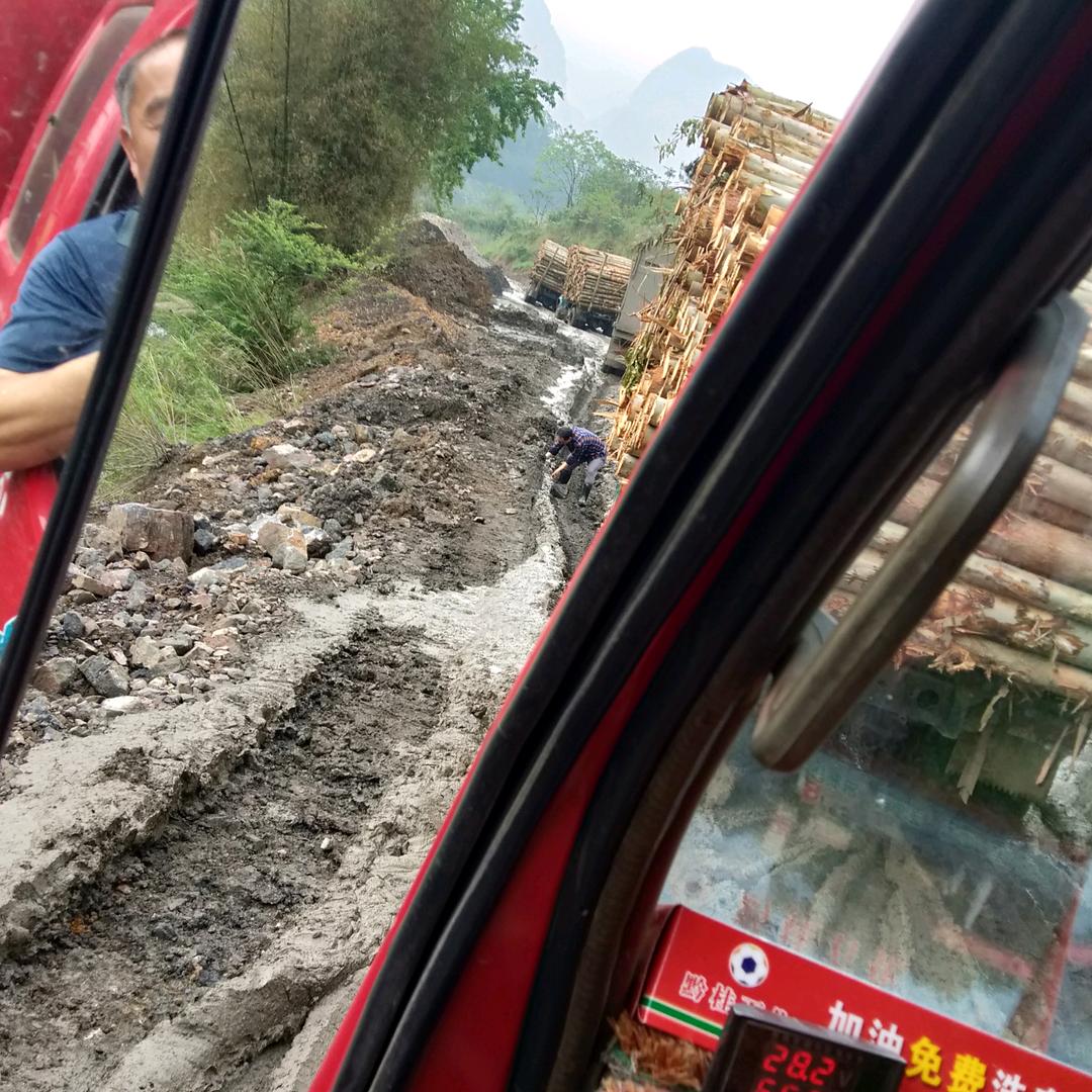 雷锅锅