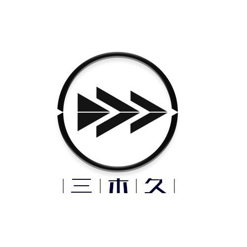 珠海｜三木久空间设计