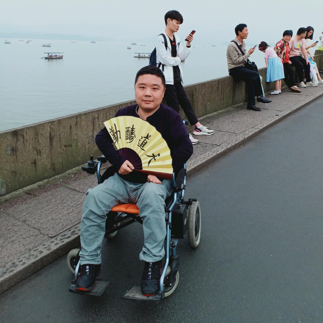 励志磊哥