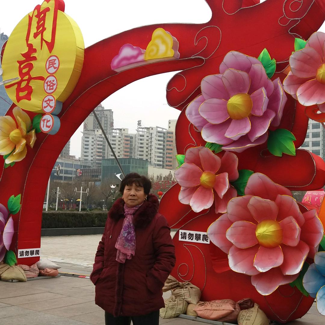 幸福美满