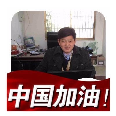 水产飞龙