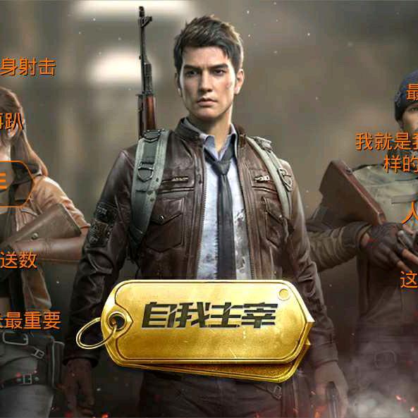 谁是我最爱的人？