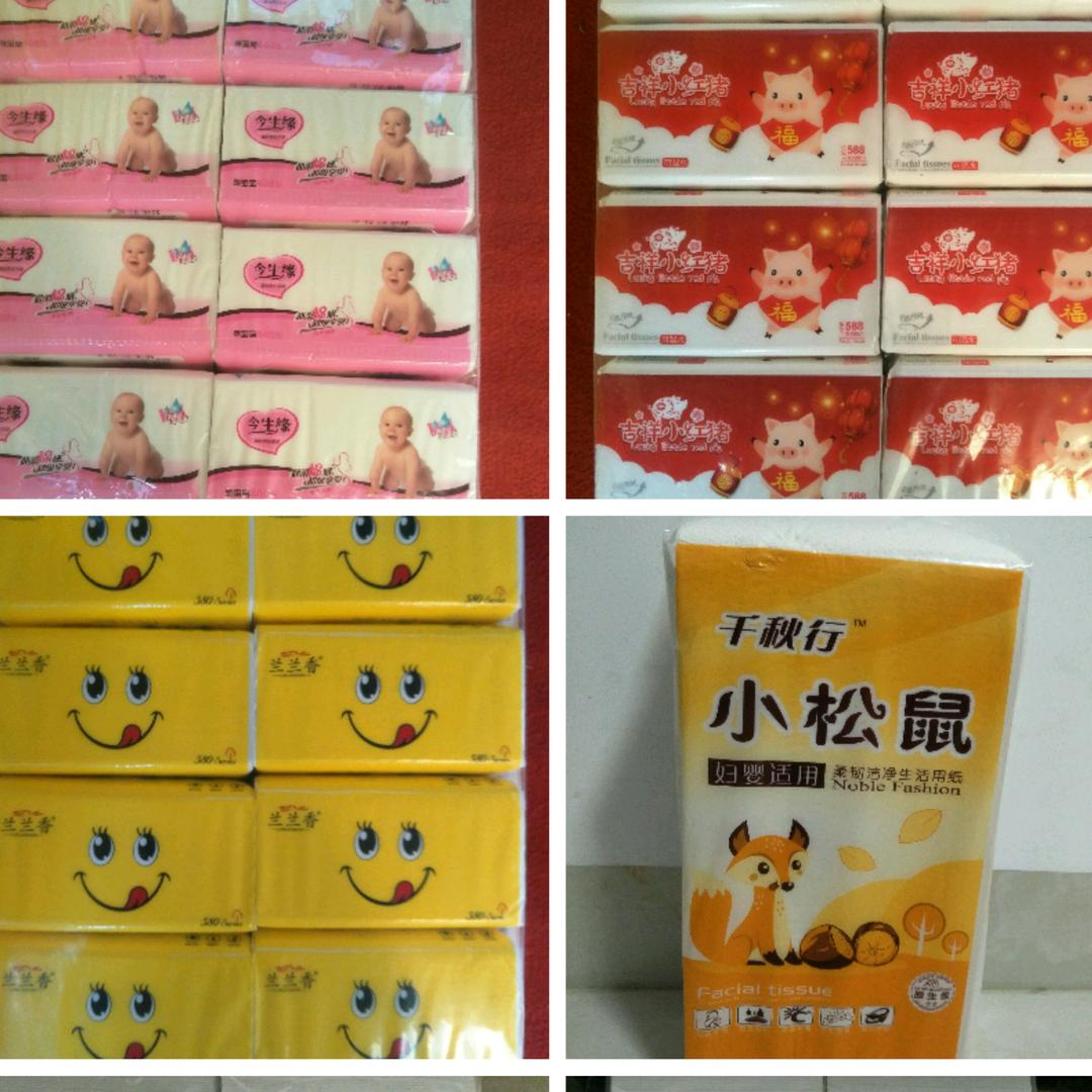志铭日用百货