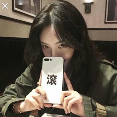 🌈要么狠要么忍要么滚☞