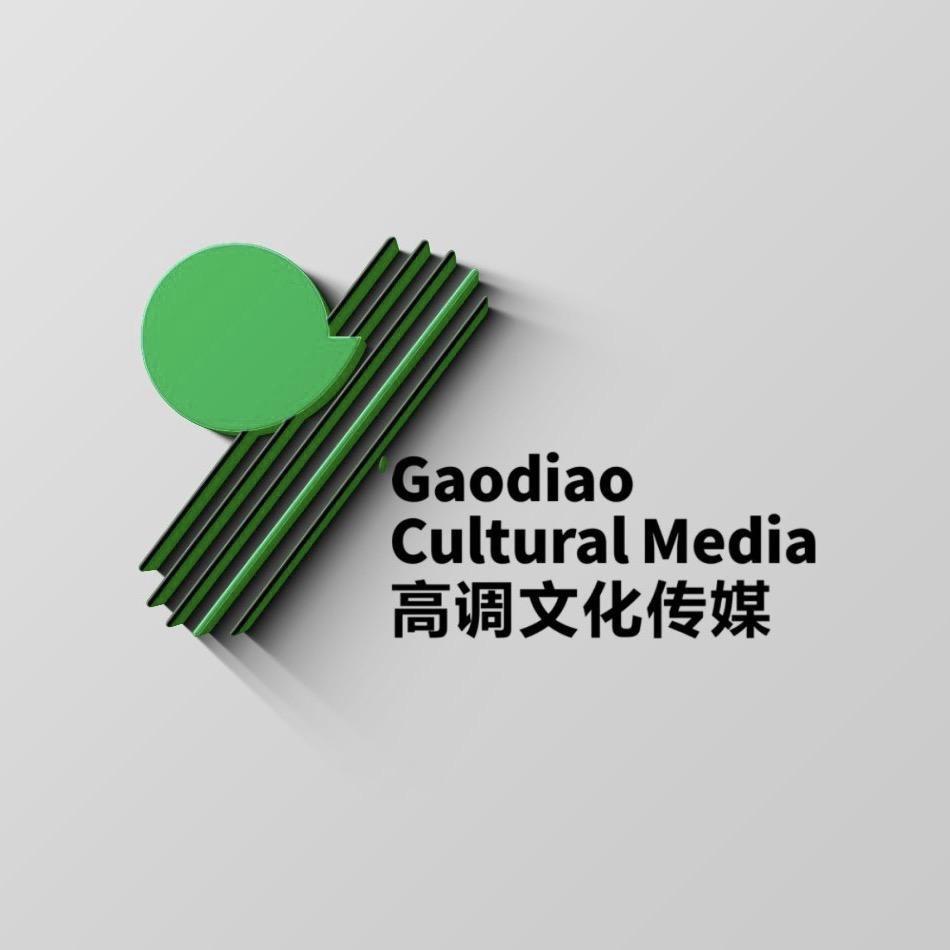 高调录音棚
