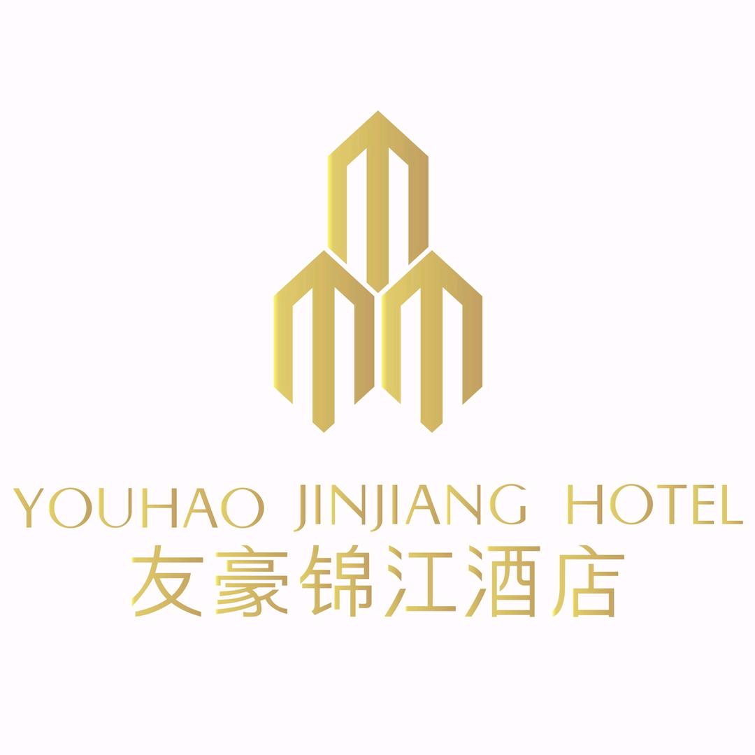 成都友豪锦江酒店