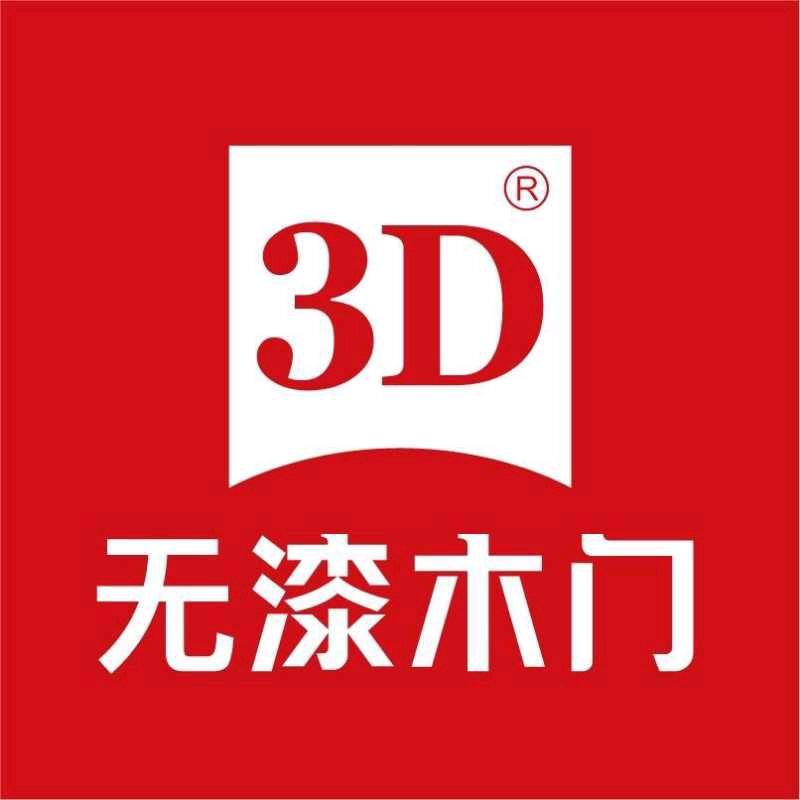 3D无漆木门萝北店