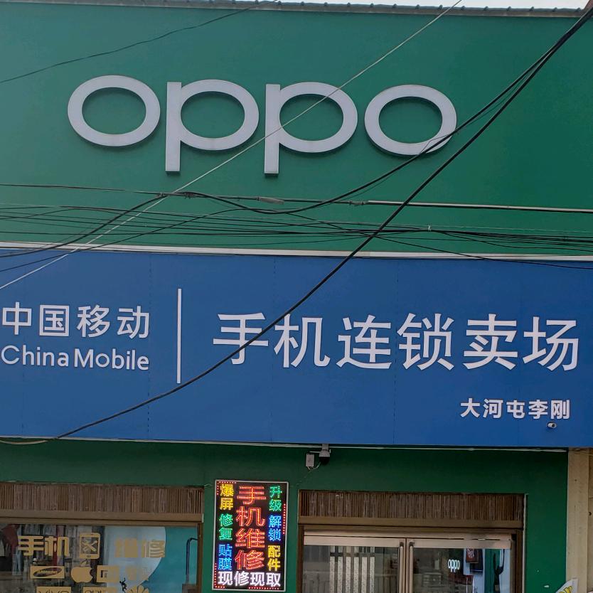 大河屯李刚监控专业安装