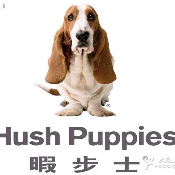 暇步士