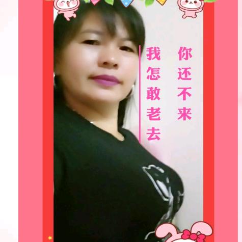 相逢是缘。