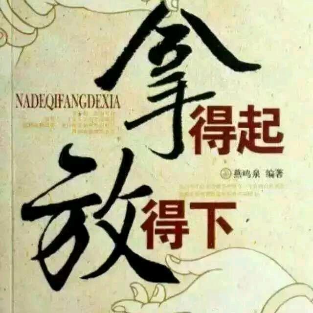 tangrongjie