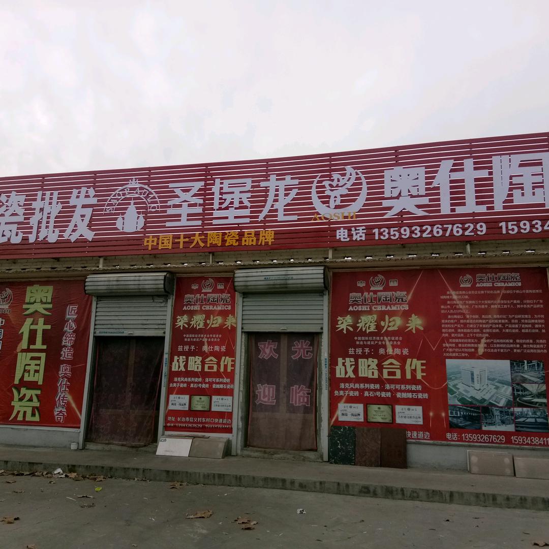 :老贾