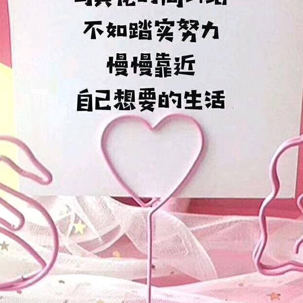 笑着活下去