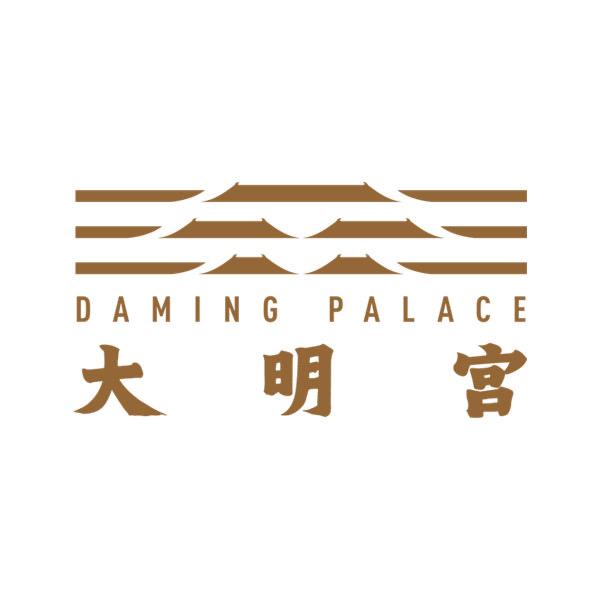西安大明宫遗址区