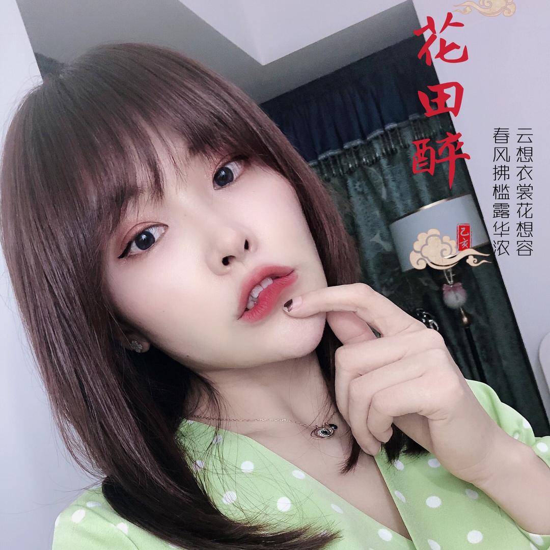 太古里棋牌主理人·艺萱