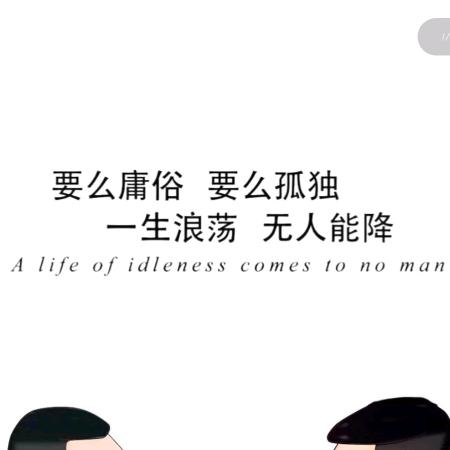 丶       安哥哥