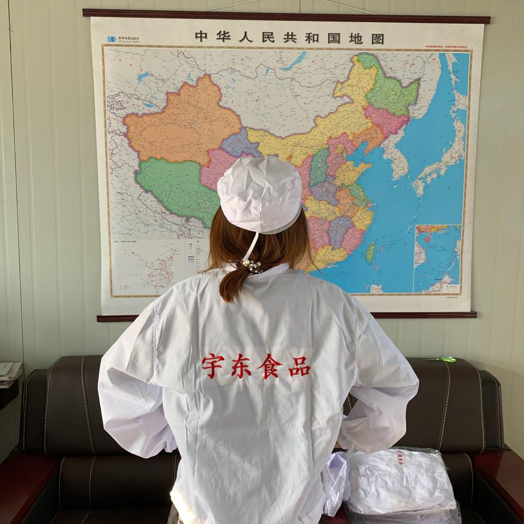 （北京垚生鑫—涿州宇东分割）