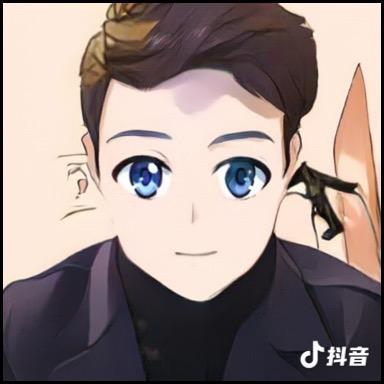 急冻先森