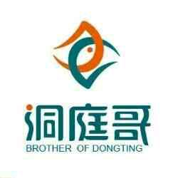 洞庭哥益阳市衡宇食品有限公司食品专卖店