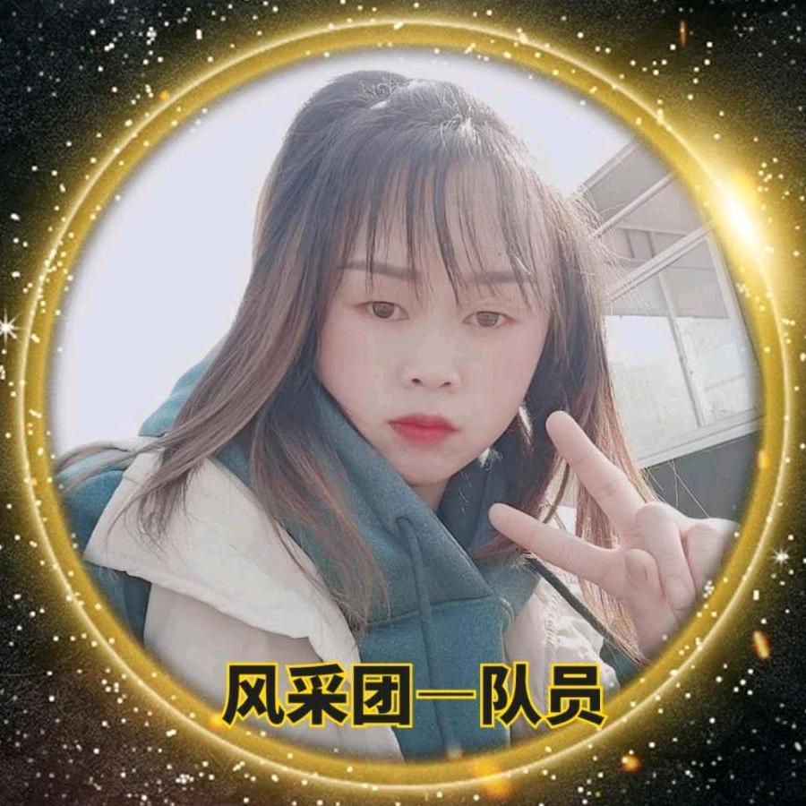 杨家二小姐🔥