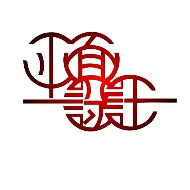 平面设计CDR/AI教程(收学员)