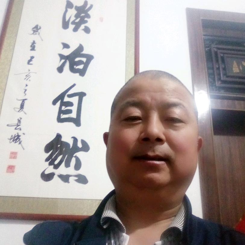 小平，