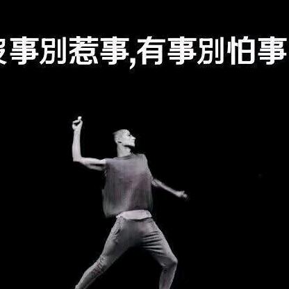 新时代将军