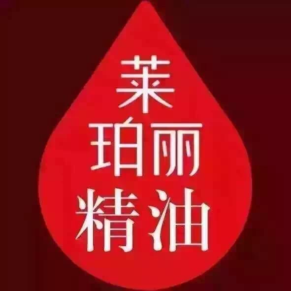 莱珀丽