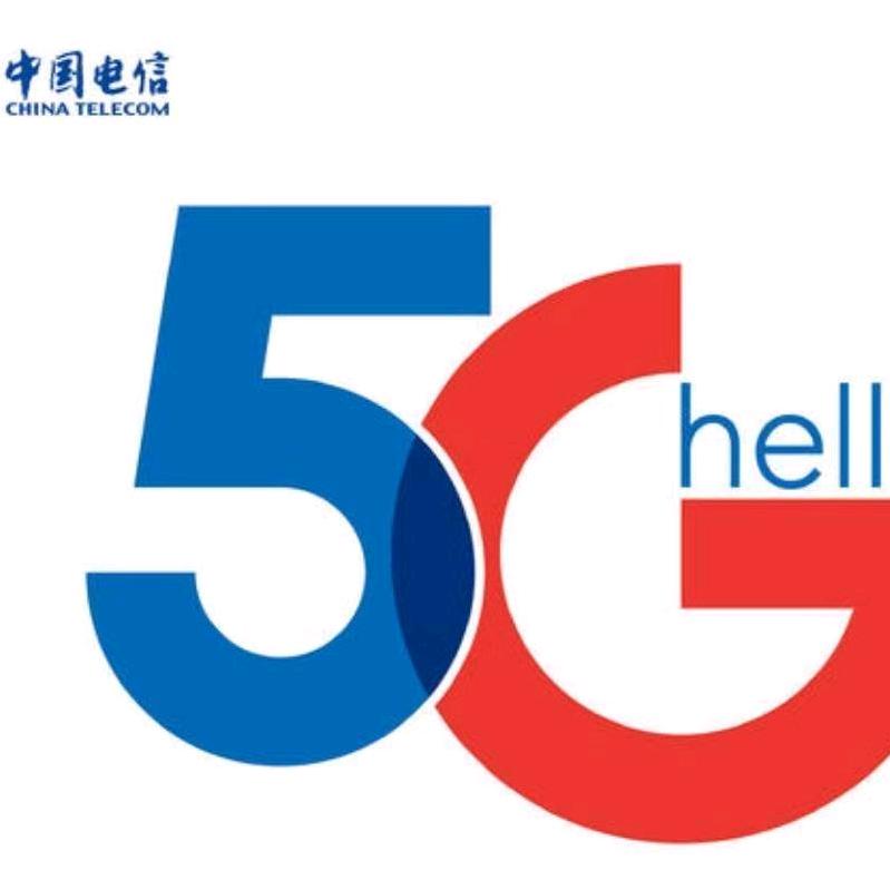 中国电信城投瀚城营业厅