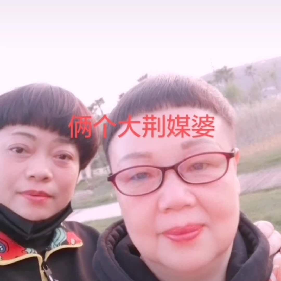 乐清市大荆娘姨小吃店