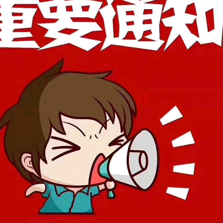永恒