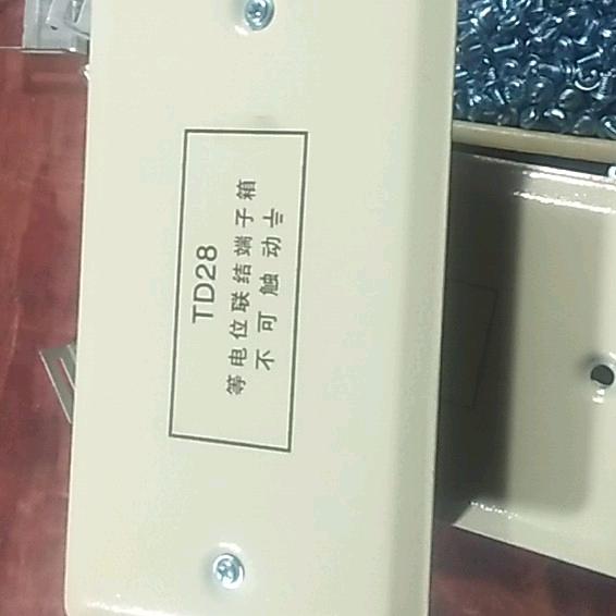 王双（配电箱）电气专业厂家