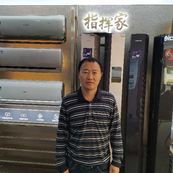 元江林辉家电