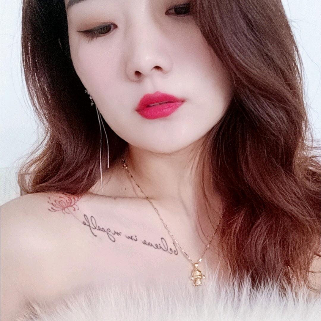 @阿芹～