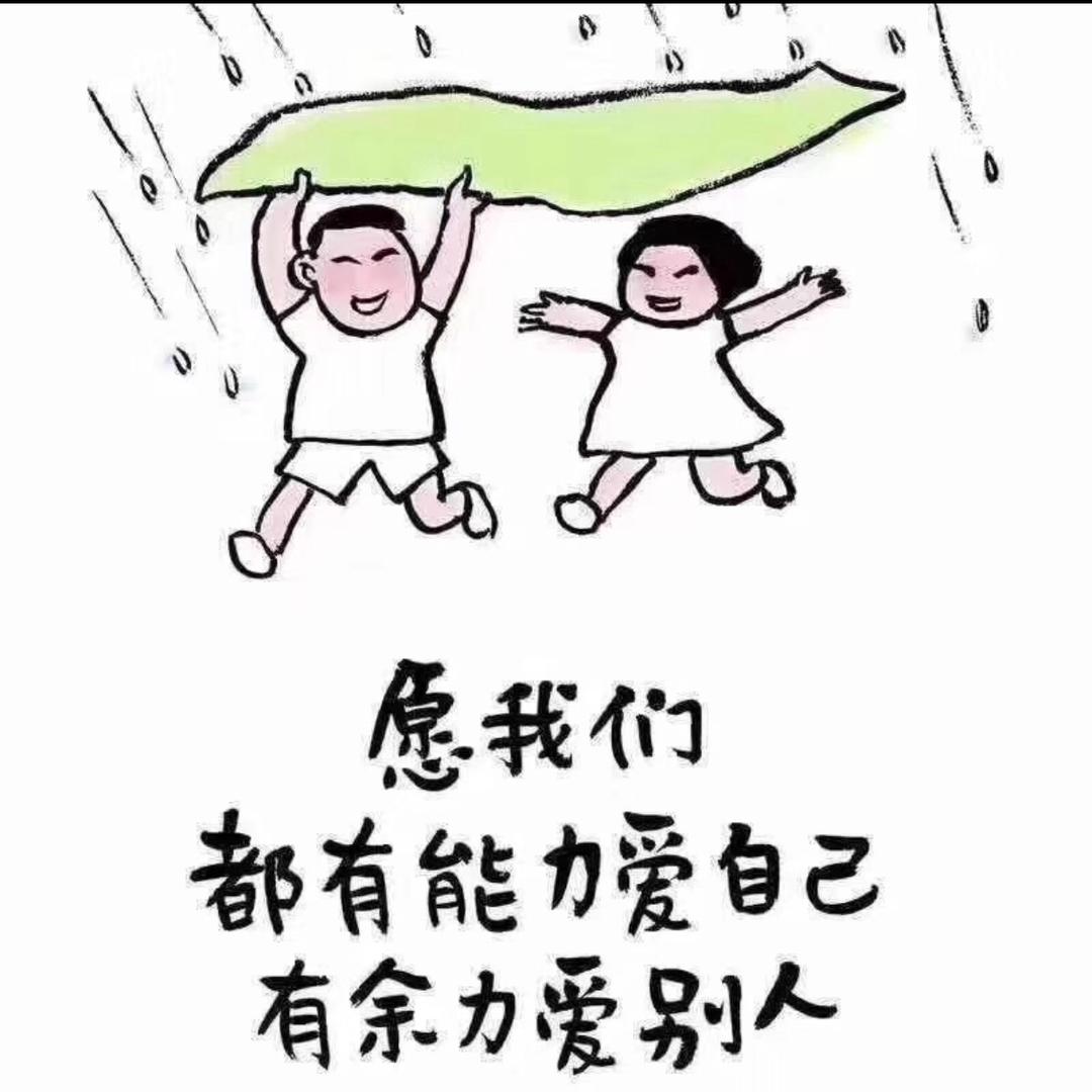艾雨