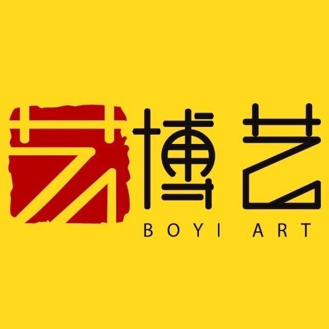 金华博艺画室