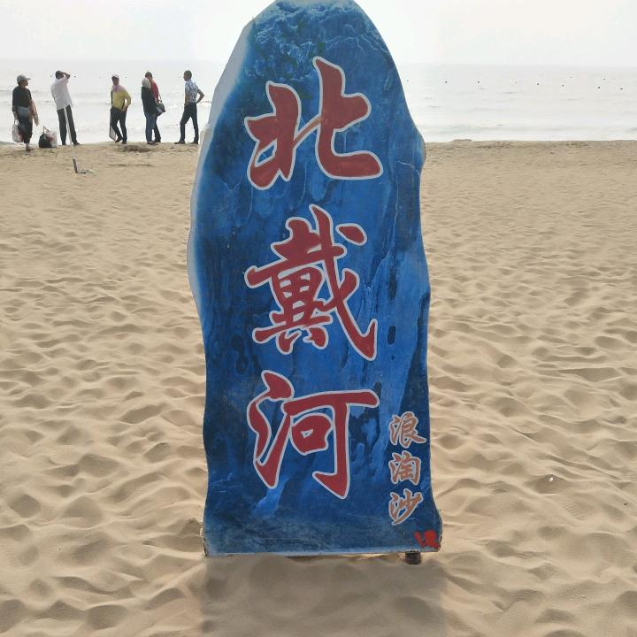 老李