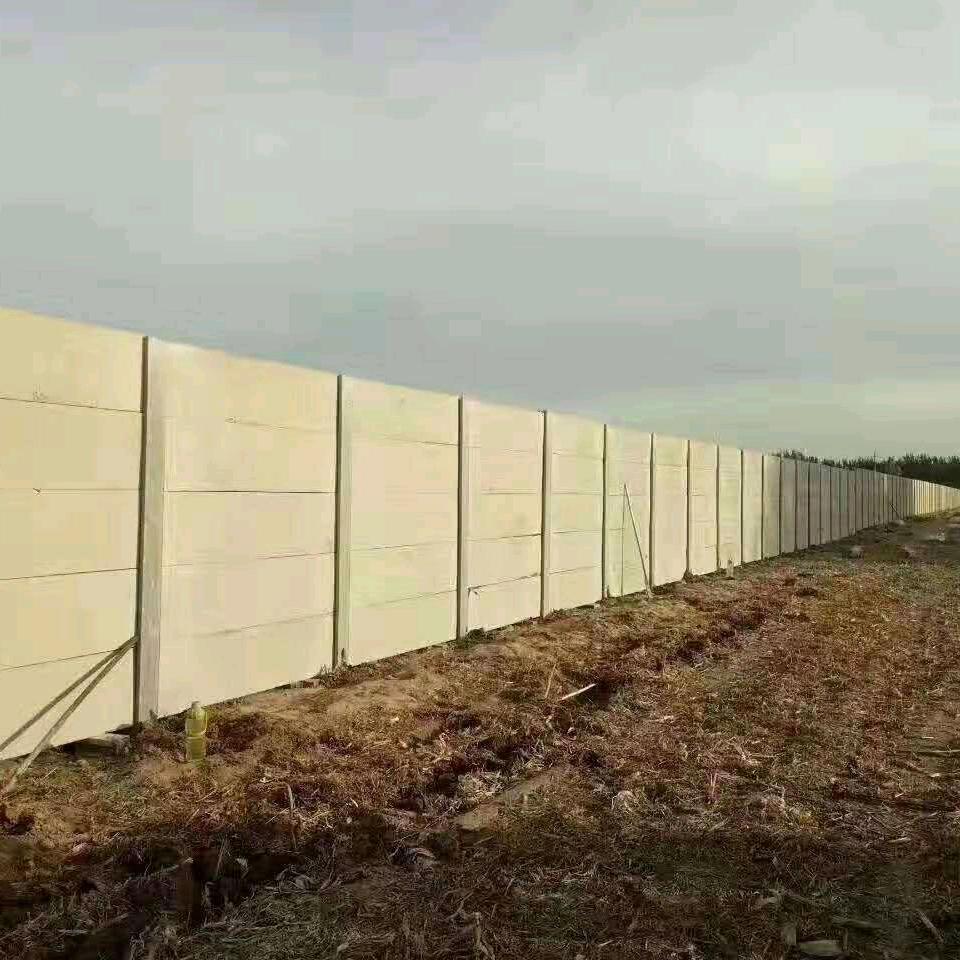 水泥板围墙飞飞