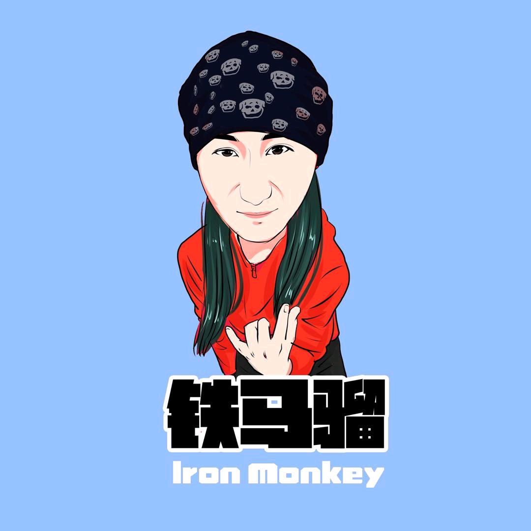 铁马骝