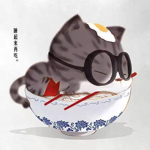 啊ā修
