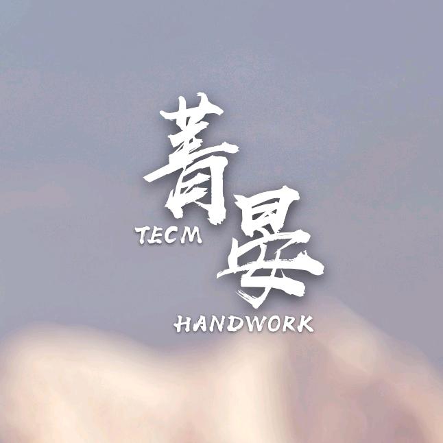菁晏通草花