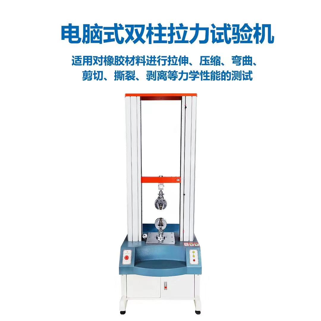 检测设备大中仪器