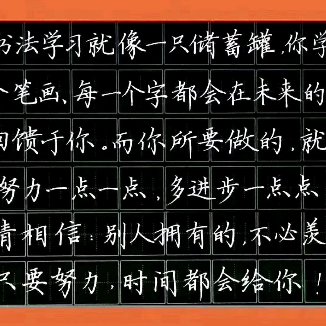 聚智堂书法(收学员)