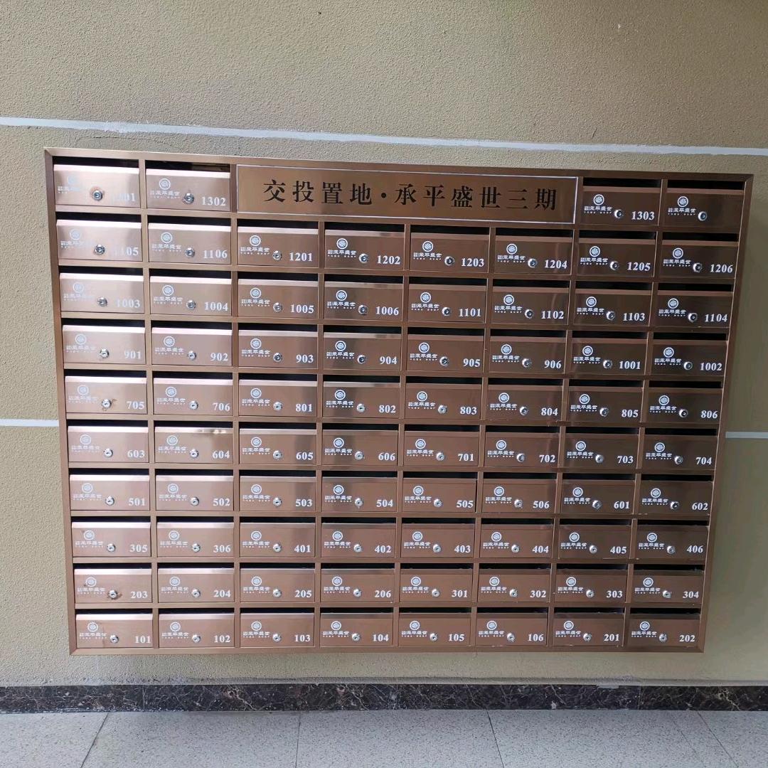 飞宏信报箱