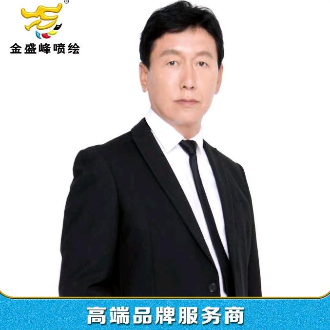金盛峰广告