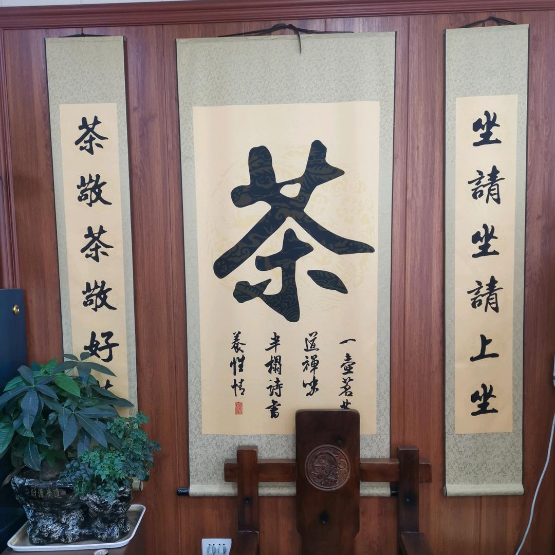 尹国华